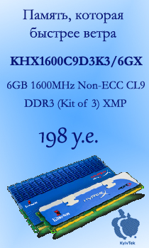 KHX1600C9D3K3/6GX - 6GB 1600MHz DDR3 Non-ECC CL9 DIMM (Kit of 3) XMP - 198 ��