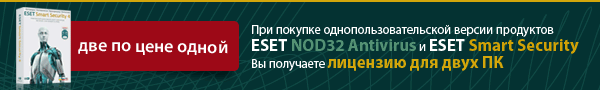 Eset Smart Security & Eset NOD32