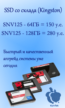 Solid State Drive - ������� � �������� ����������